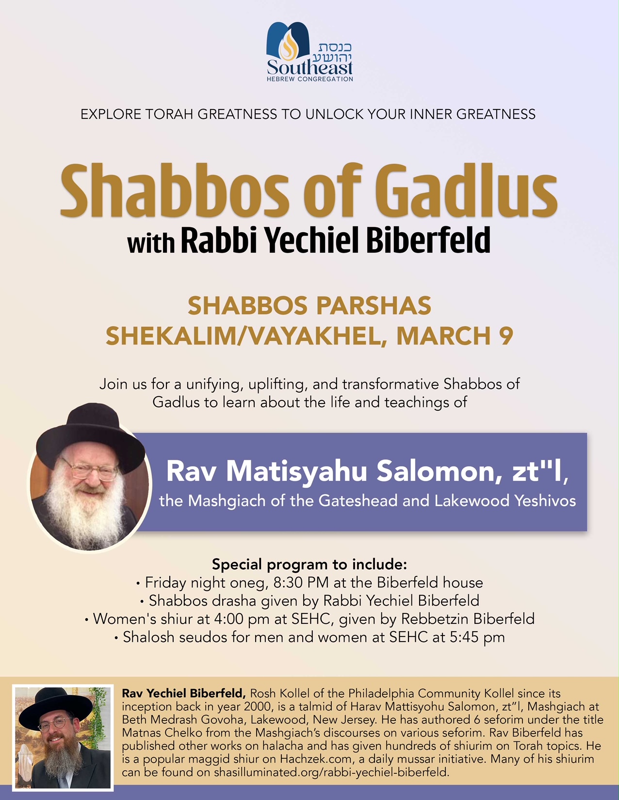 Shabbos of Gadlus with Rabbi Yechiel Biberfeld - March 9